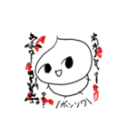 ゆうウツ（個別スタンプ：21）