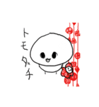 ゆうウツ（個別スタンプ：28）