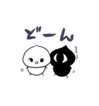 ゆうウツ（個別スタンプ：29）
