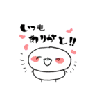 ゆうウツ（個別スタンプ：32）