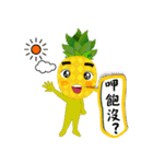 Taiwan fruit gang（個別スタンプ：11）