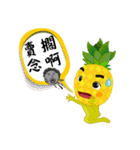 Taiwan fruit gang（個別スタンプ：13）