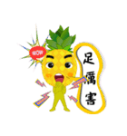 Taiwan fruit gang（個別スタンプ：15）