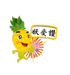 Taiwan fruit gang（個別スタンプ：16）