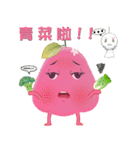 Taiwan fruit gang（個別スタンプ：28）