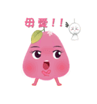 Taiwan fruit gang（個別スタンプ：29）