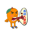 Taiwan fruit gang（個別スタンプ：35）