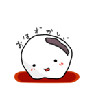 お大福どうぞ（個別スタンプ：7）