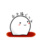 お大福どうぞ（個別スタンプ：33）