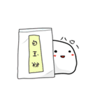 お大福どうぞ（個別スタンプ：36）