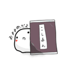 お大福どうぞ（個別スタンプ：40）