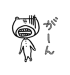 くまの爺さん（個別スタンプ：1）