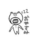 くまの爺さん（個別スタンプ：4）