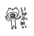 くまの爺さん（個別スタンプ：6）