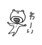 くまの爺さん（個別スタンプ：7）