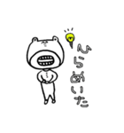 くまの爺さん（個別スタンプ：9）