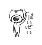 くまの爺さん（個別スタンプ：11）