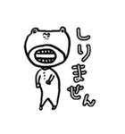 くまの爺さん（個別スタンプ：12）