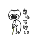 くまの爺さん（個別スタンプ：15）