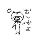 くまの爺さん（個別スタンプ：23）