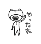 くまの爺さん（個別スタンプ：27）