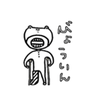くまの爺さん（個別スタンプ：28）