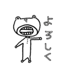 くまの爺さん（個別スタンプ：31）