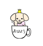 cup-de-伝言（個別スタンプ：1）