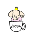 cup-de-伝言（個別スタンプ：2）