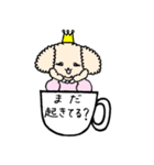 cup-de-伝言（個別スタンプ：3）