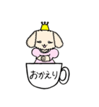 cup-de-伝言（個別スタンプ：4）