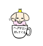 cup-de-伝言（個別スタンプ：5）