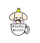 cup-de-伝言（個別スタンプ：6）