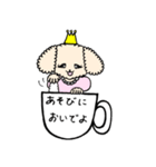 cup-de-伝言（個別スタンプ：13）