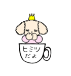 cup-de-伝言（個別スタンプ：14）