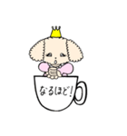 cup-de-伝言（個別スタンプ：15）