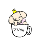 cup-de-伝言（個別スタンプ：16）