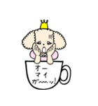 cup-de-伝言（個別スタンプ：17）