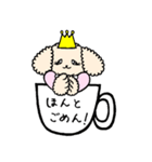 cup-de-伝言（個別スタンプ：18）