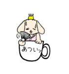 cup-de-伝言（個別スタンプ：24）