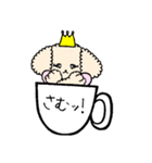 cup-de-伝言（個別スタンプ：25）
