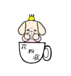 cup-de-伝言（個別スタンプ：27）