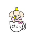 cup-de-伝言（個別スタンプ：28）