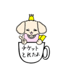 cup-de-伝言（個別スタンプ：29）