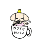 cup-de-伝言（個別スタンプ：31）