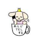 cup-de-伝言（個別スタンプ：33）