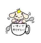 cup-de-伝言（個別スタンプ：34）
