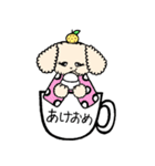 cup-de-伝言（個別スタンプ：38）