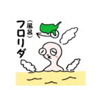 エイリー（個別スタンプ：5）