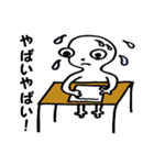 エイリー（個別スタンプ：11）